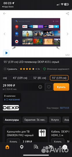 Телевизор SMART tv 55 дюймов