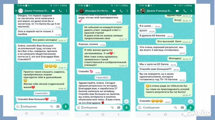 Онлайн репетитор по обществознанию и истории