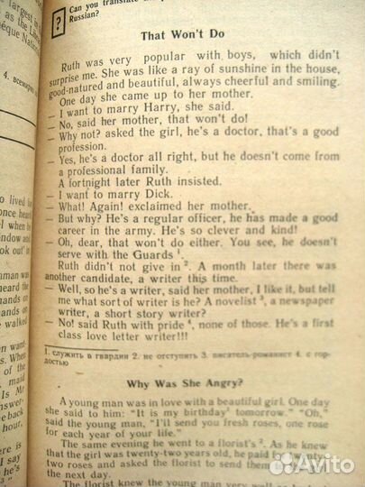 Самоучитель английского языка