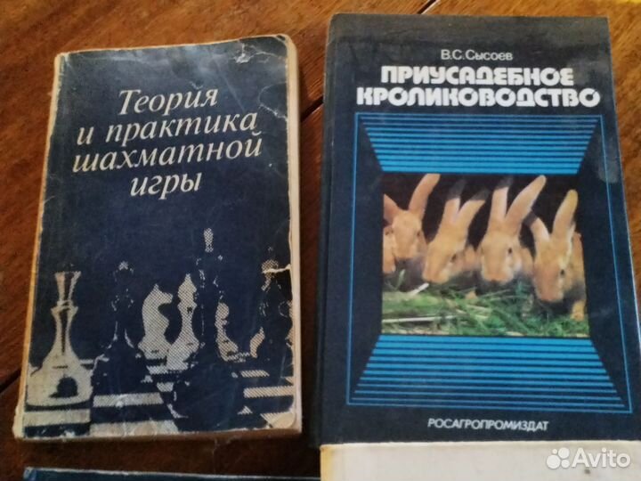 Книги