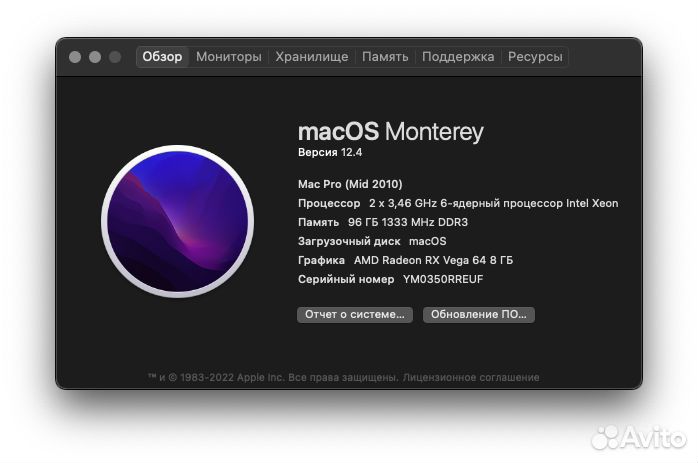 Mac Pro 5.1 (Mid 2010)