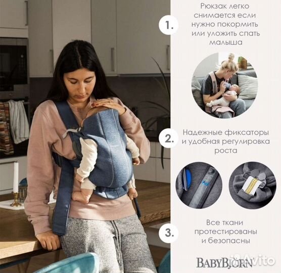 Эргорюкзак babybjorn