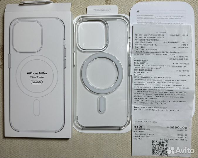 Чехол-накладка iPhone 14 Pro