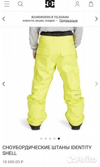 Сноубордические штаны DC shoes мужские новые