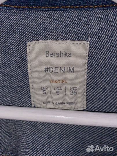 Джинсовая куртка Bershka denim женская, р. S