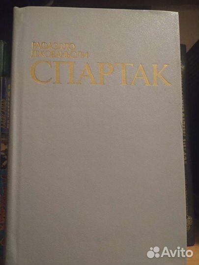 Литература по истории