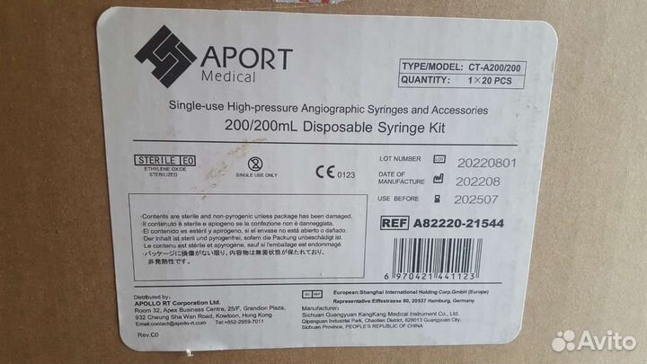 Apollo RT CT-A200/200