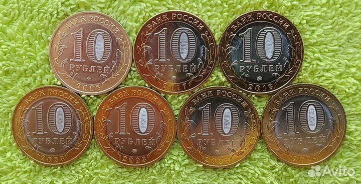 Биметаллические монеты обмен продажа