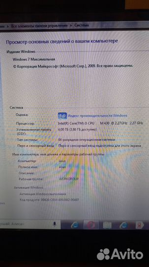 Ноутбук asus K52JB