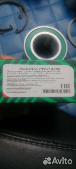 Подшипник ступицы передней для Daewoo Nexia 8v
