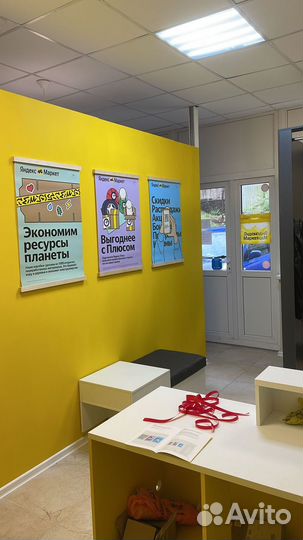 Пункт выдачи заказов wb ozon яндекс маркет