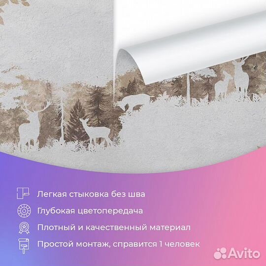 Дизайнерские фотообои 