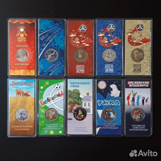 25 рублей цветные блистеры