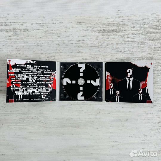 CD Аборт Мозга 