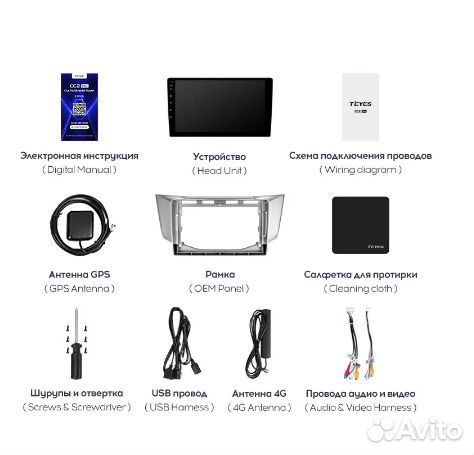 Штатная магнитола Lexus RX330 RX350 RX400H
