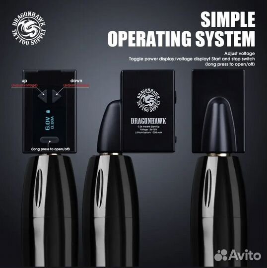 Бспроводной блок питания для тату машинок