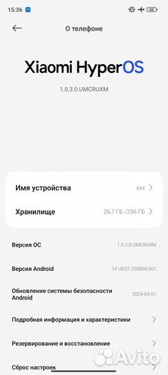 Xiaomi 13, 12/256 ГБ