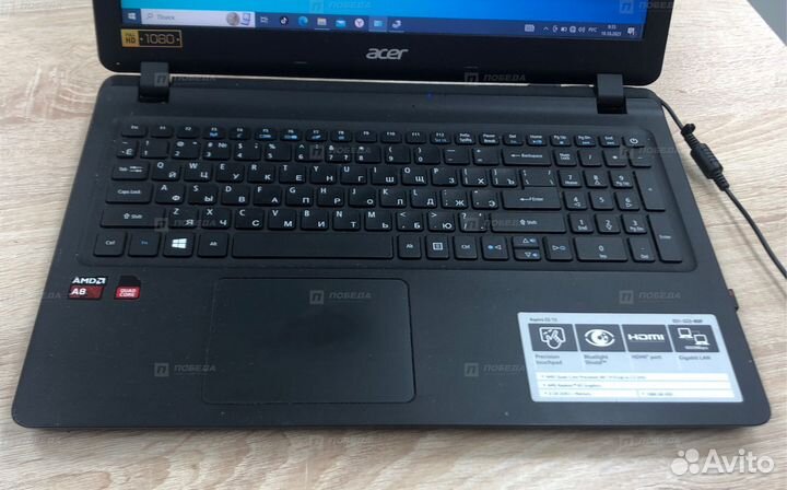 Ноутбук Acer AMD A8-7410(М63)