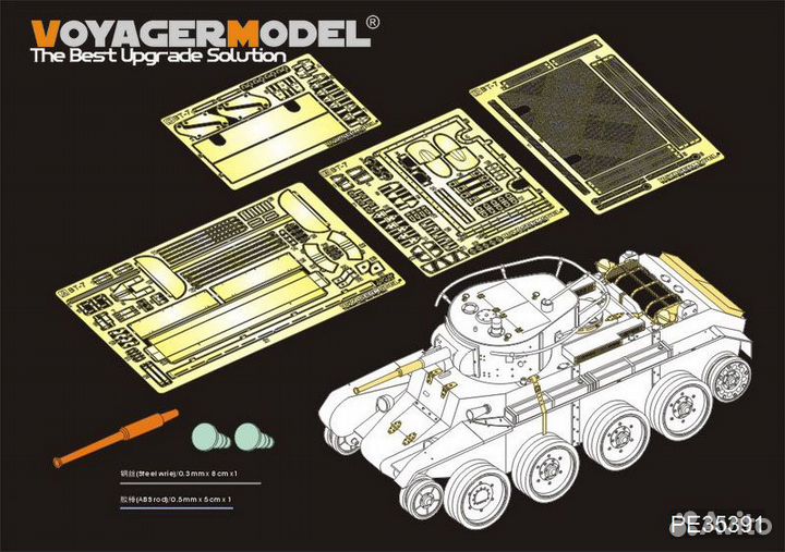 1/35 Бт-7 (Модель 1935) Tamiya 35309 +Voyager допы