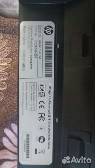 Цветной струйный принтер hp