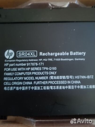 Новый Аккум для ноутбука HP(обмен)