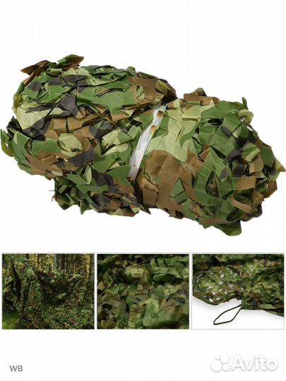 Маскировочная сеть военная камуфляжная