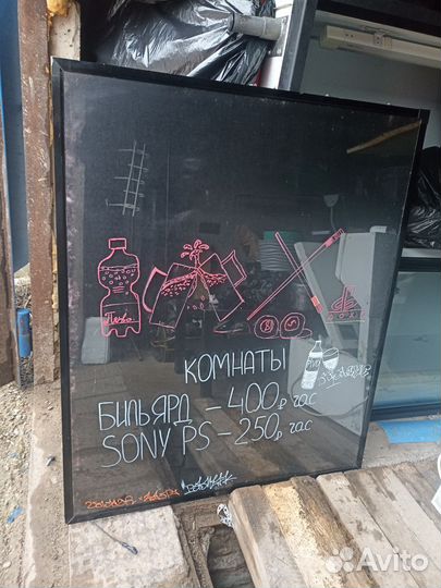 Доска для маркера