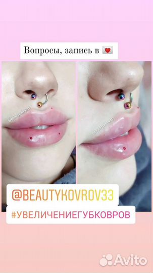 Косметология