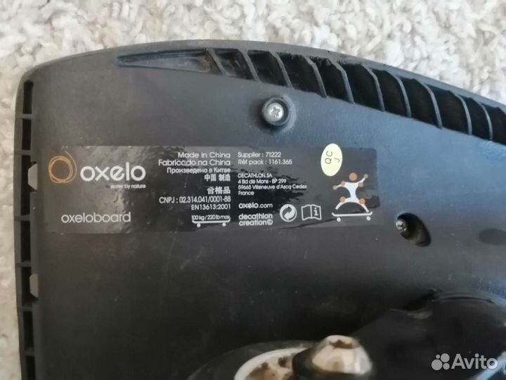 Вейвборд oxelo