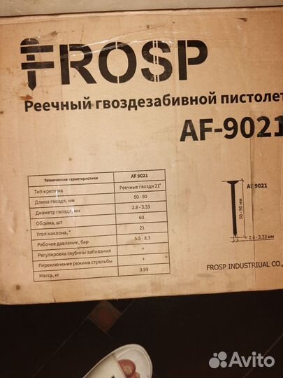 Гвоздезабивной пистолет Frosp AF9021 нейлер пневмо