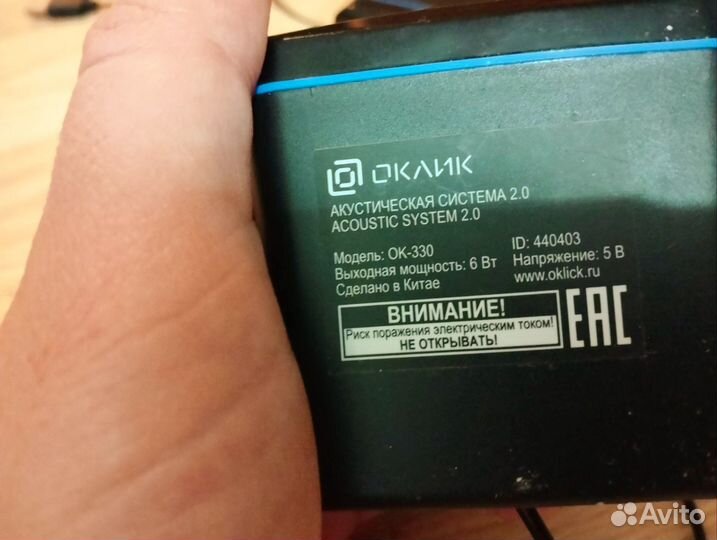 Компьютерные колонки