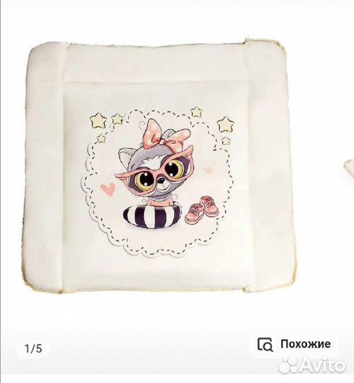 Матрасик для пеленания