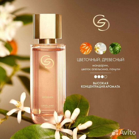 Туалетная вода женская