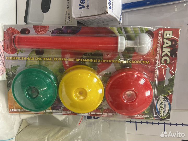 Упаковщик вакуумный вакс