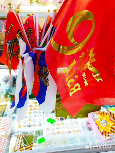 Форма на 9 мая