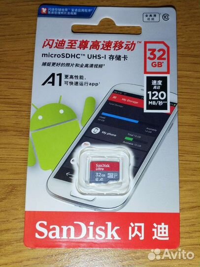 SanDisk MicroSD 32Gb Ultra A1 оригинал (новые)