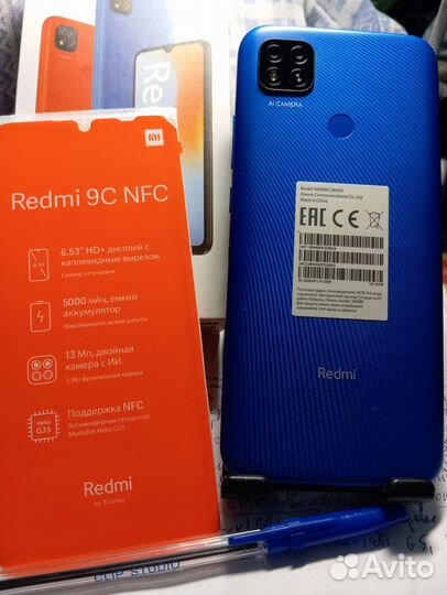 Xiaomi Redmi 9C (NFC), 3/32 ГБ