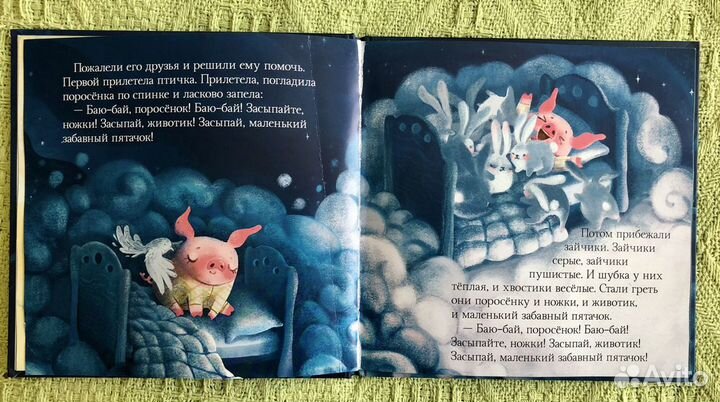 Детские книги - новые