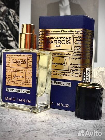 Духи ганимед 33мл