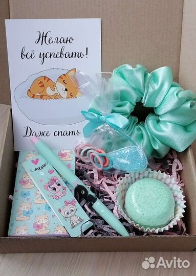 Подарок девушке на 14 февраля