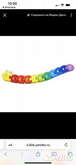 Развивающие игрушки Пазлы Головоломка