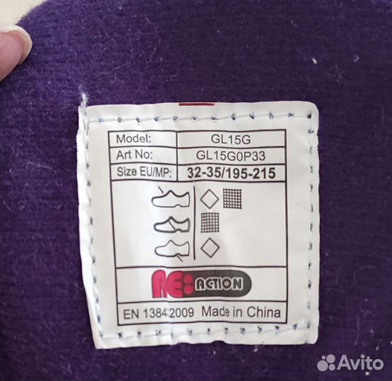 Ролики детские