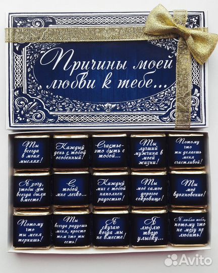 Подарок мужчине