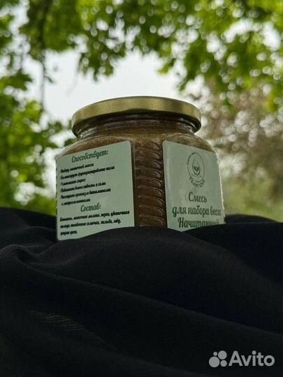 Смесь для набора веса