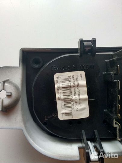 Модуль управления светом priora