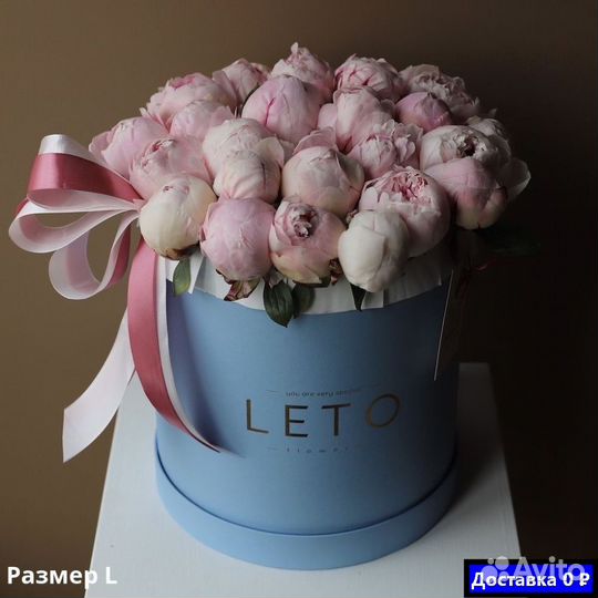 Заказать букет пионов