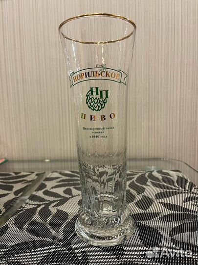 Пивной бокал