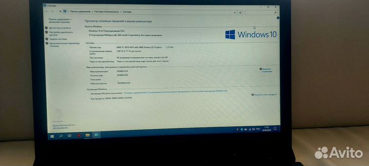 Ноутбук Lenovo B50-45