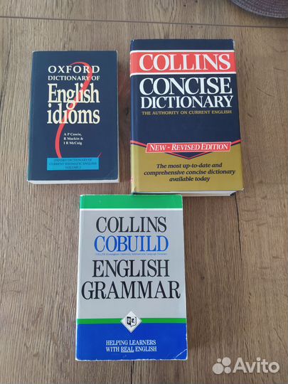 Словари и учебники английский язык