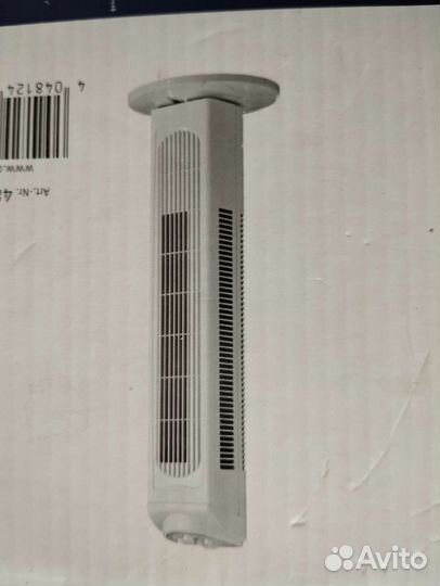 Вентилятор напольный с пультом